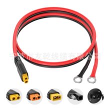 XT60 ĸ�^�� O �έh������|,���^ 8A 12AWG ���L��|����䇾ۺ�