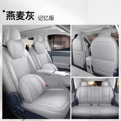 Modelə uyğun (Original) oturacaq örtükləri, A10 Special Car Seat Cover - oatmeal-gray-memory-foam-edition-full-rear-seat-coverage-note-the-model-year
