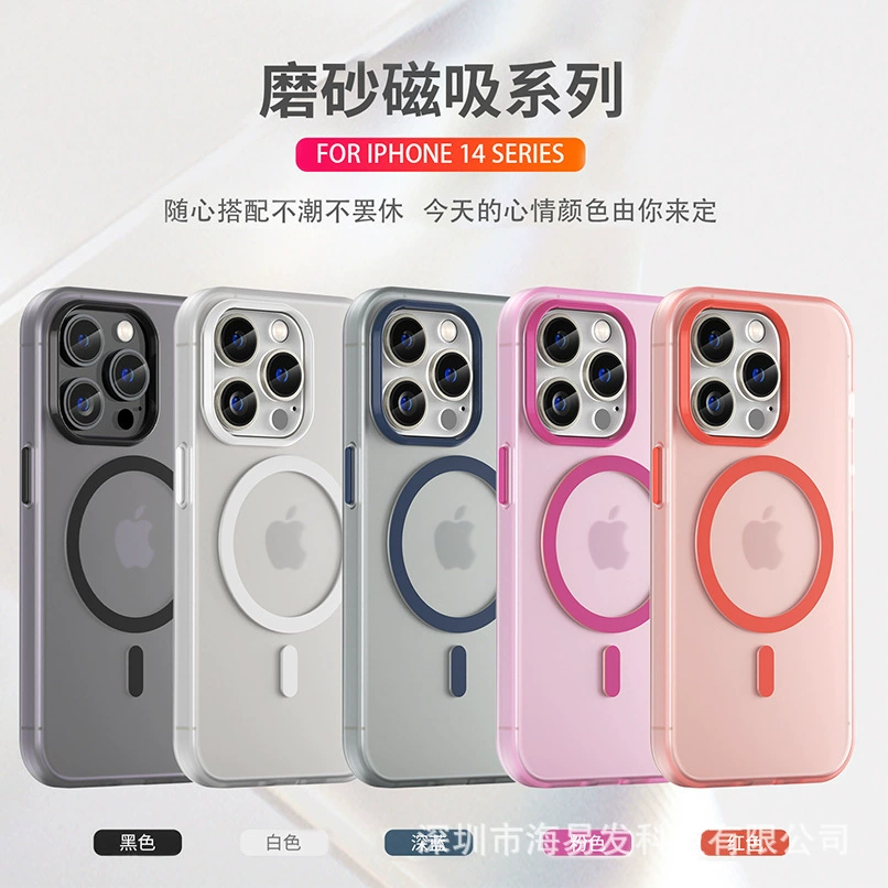 Apple, матовый совместимый iPhone 17, ультра тонкий чехол для телефона, защитный чехол, 17промакс, iphone