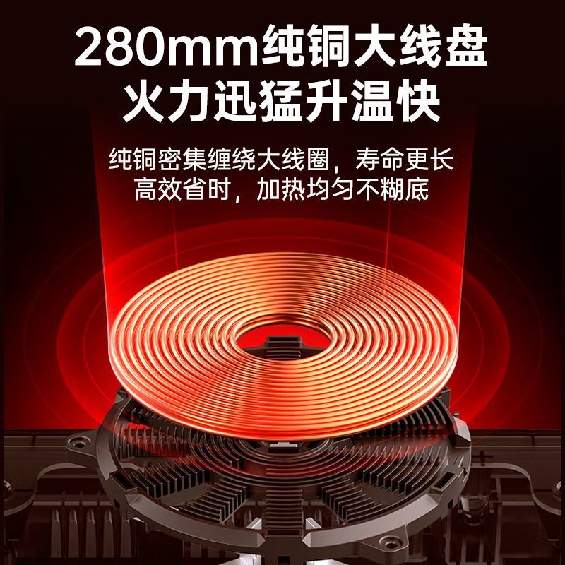 Estufas electromagnéticas comerciales de alta potencia 5000W fried 6000W estufas electromagnéticas de hotel comedor de cocción de salmuera 4200 platos fritos