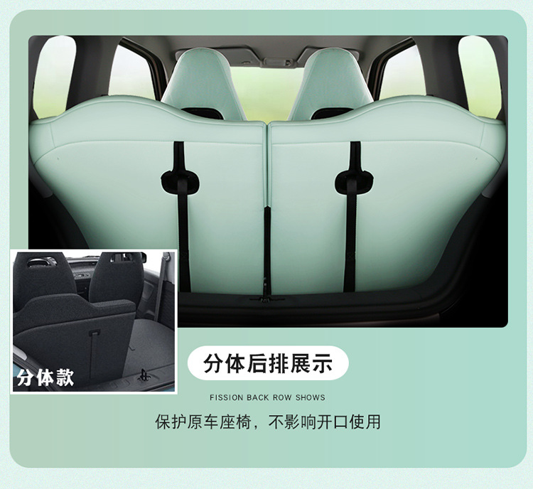 Specially Designed for Wuling Hongguang Mini Ev, Full-Cover Seat Cushion, All-Season Universal Car Seat Cushion, Full Leather Seat Cover
