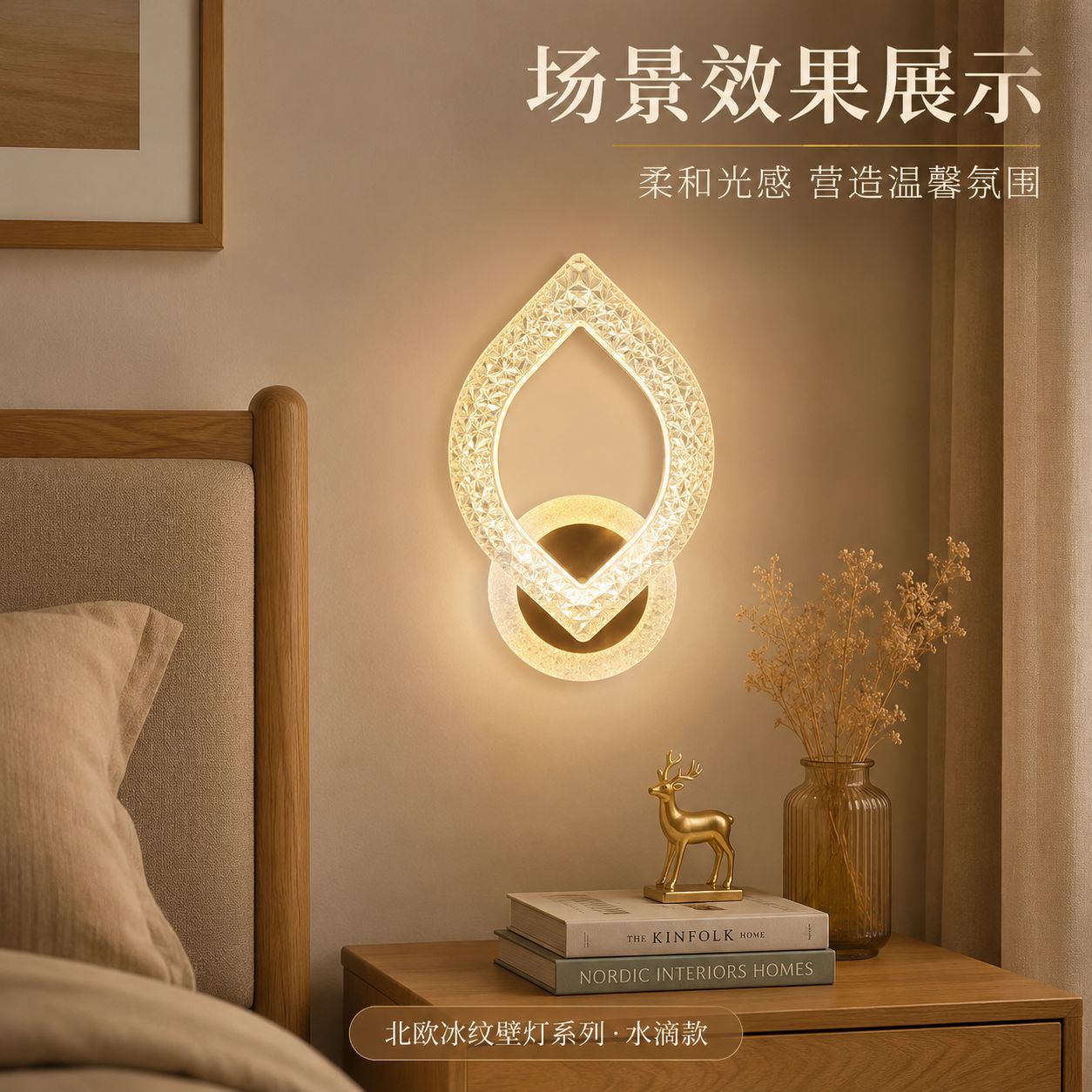 Decoración del dormitorio lámpara de cabezal de cama en el hogar nuevo dormitorio principal sala de estar escalera lámpara de pared de fondo moderna simple lámpara de pared de pasillo