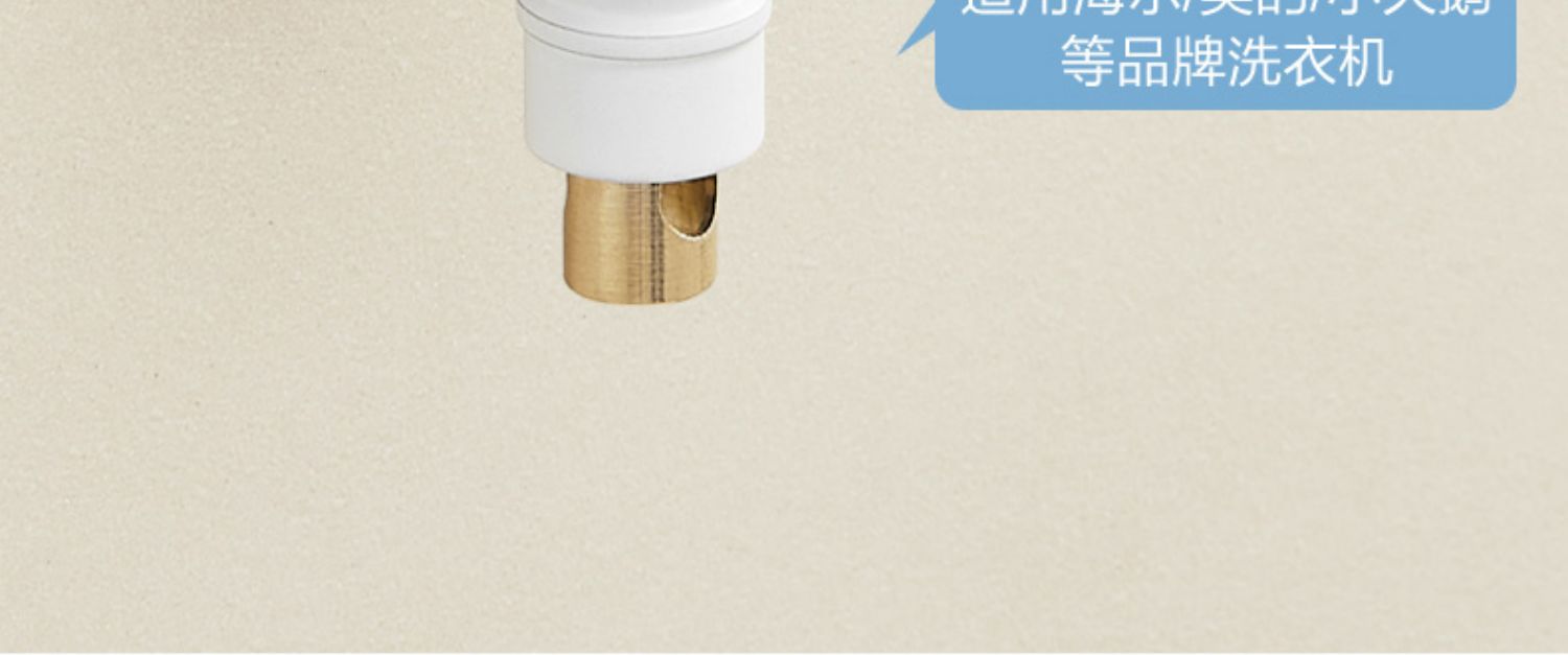 All-copper washing machine faucet automatic water stop valve special snap-on faucet 46 points universal undefined