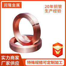 t2紫铜管tp2紫铜管铜盘管铜直管蚊香盘铜管毛细铜管方铜管R410铜