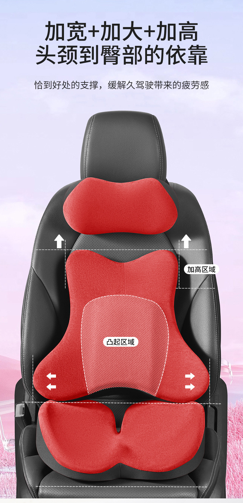 Office waist support waist support cushion memory foam backrest ergonomic waist cushion seat waist support station long sitting artifact