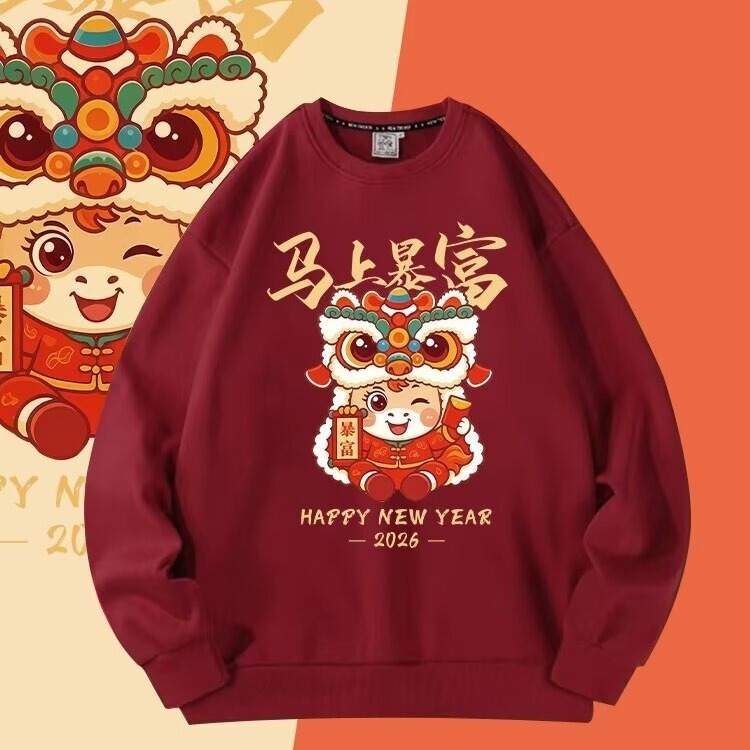2026 New Year Burgundy Festive Round Neck Sweatshirt for Men and Women Fleece-Lined and Thickeneded Autumn and Winter Immediately Rich Printed Top