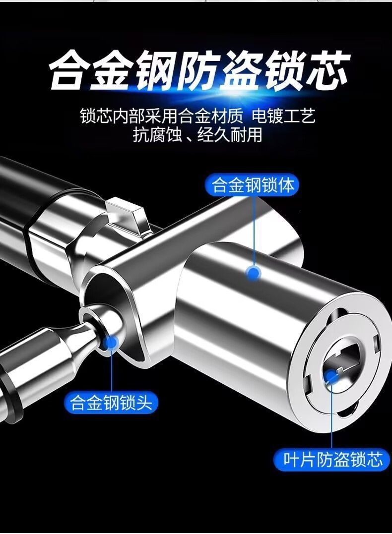 Bicycle lock, anti-theft chain lock, portable electric motorcycle steel wire chain lock