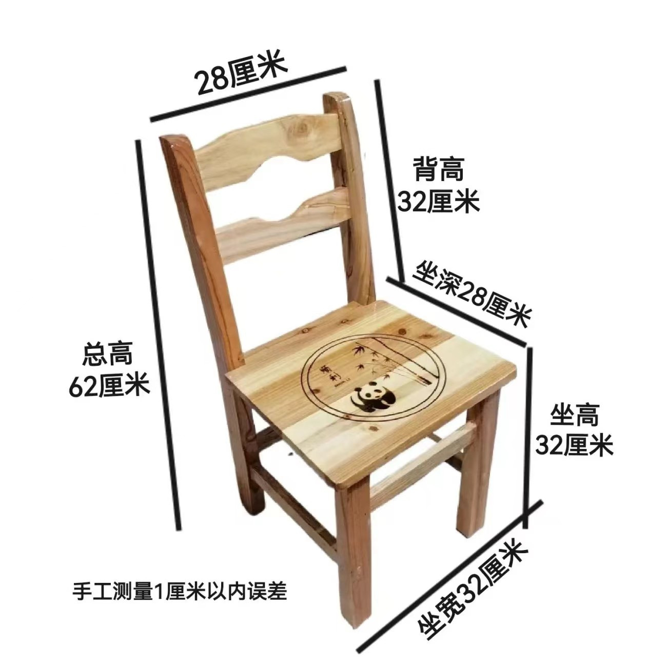원목 등받이 의자(앉은키 32)(바니시 팬더)
