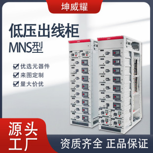 MNS���ʽ�͉��_�P��늙����ʽ�M�����_�P��늚��O��S�Ҷ���