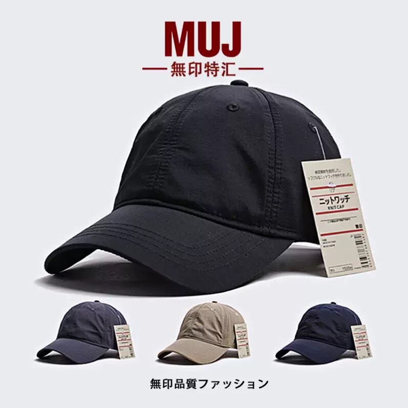 Muji Black Quick-Dry Baseball Cap for Men, Japanese Style Sun Protection Waterproof Duckbill Cap for Women, Large Head Circumference, Face-Slimming Small Hat Muji Black Quick-Dry Baseball Cap for Men, Japanese Style Sun Protection Waterproof Duckbill Cap for Women, Large Head Circumference, Face-Slimming Small Hat