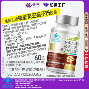 �Ʊ��`֥���ӷ��z��60������������������{ñ����ʳƷ�F؛���l