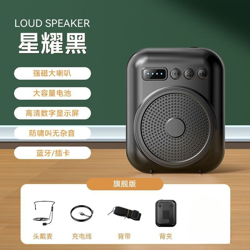 小蜜蜂扩音器教师蓝牙麦克风喊话老师上课大音量摆摊导游3407|undefined