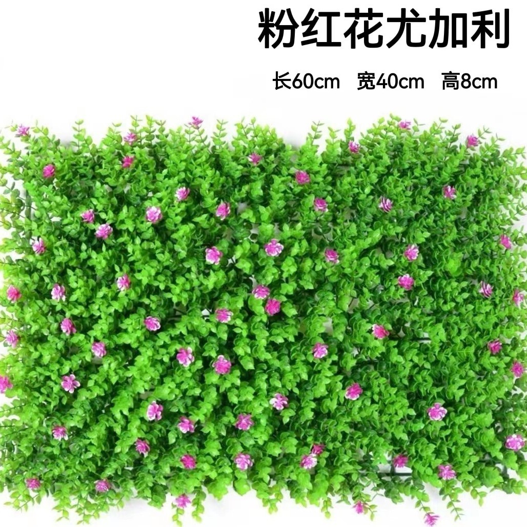 Planta artificial de pared eucalipto Milan plástico falso césped Fondo planta verde pared centro comercial puerta decoración tienda al por mayor