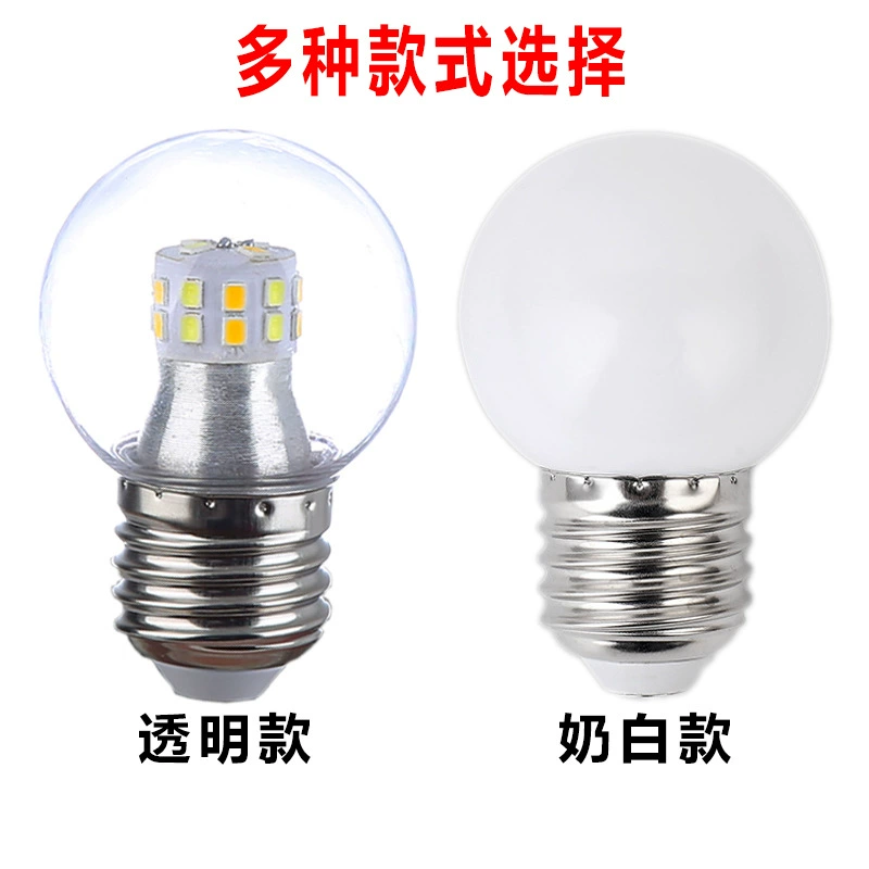 LED bulb, energy-saving lamp, ceiling lamp for living room for bedroom
