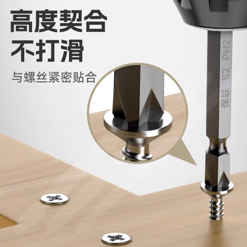 Jintian anti-impacto antideslizante cabeza de lote cruzada taladro eléctrico destornillador eléctrico fuerte magnetismo de alta dureza capilla de viento hexagonal