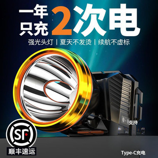 Headlamp New Strong Light Super Bright Miner's Lamp Night Fishing Outdoor Mountaineering Head-Mounted Lighting Construction Site Flashlight