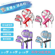 源头工厂儿童高尔夫球杆球具套装定制golf男孩女孩轻量套装