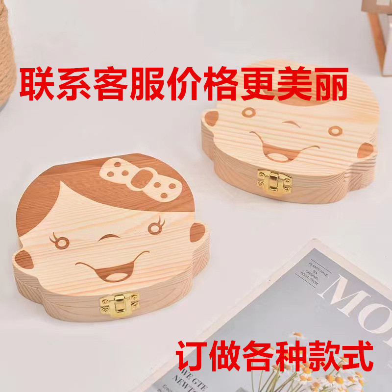 Caja de pezón de bebé macho y hembra de madera dientes cabello fetal caja de colección de cordón umbilical caja de almacenamiento de pezón infantil caja conmemorativa