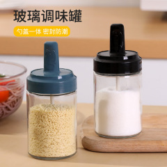 家庭用スプーン蓋一体調味缶ガラス塩缶キッチン調味料缶砂糖缶塩味調味料ボックス