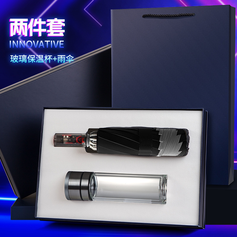 赛博朋克透明机甲风商务礼品定制logo高端套装公司周年活动伴手礼|undefined