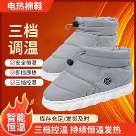 电热片;保暖套装;工装、制服