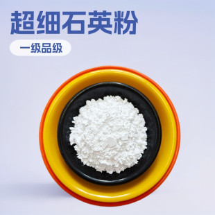 �����߹�ʯӢ�� �����մɼ��ͻ���Ϲ�΢�� �h����ƺ����ʯӢ��