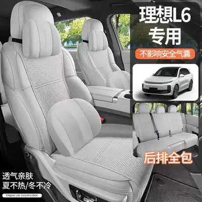 Modelə uyğun (Original) oturacaq örtükləri — car seat cushion cover 26