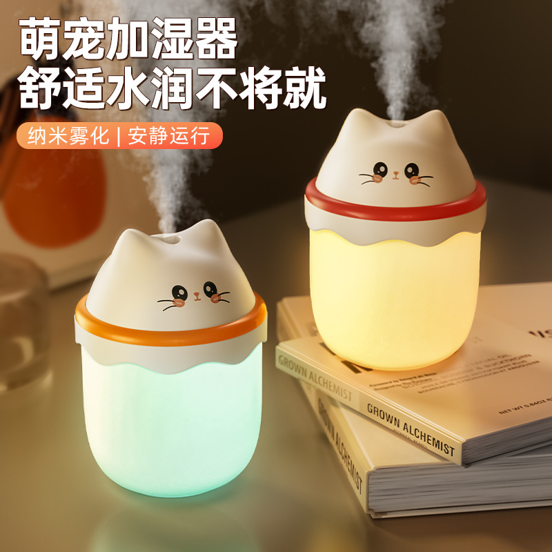 Mini Humidifier Cute Pet Small Spray Home Bedroom Silent Night Light Aromatherapy Gift Portable Desktop Humidifier