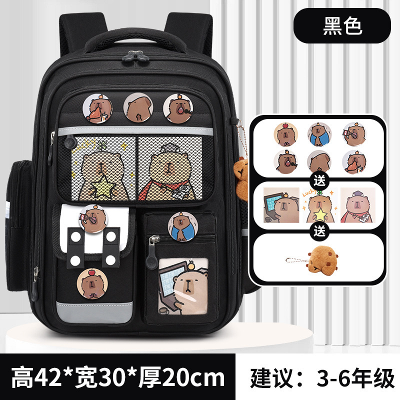 皮巴拉书包女生中小学生一二三到六年级男孩儿童女孩减负大容量|undefined