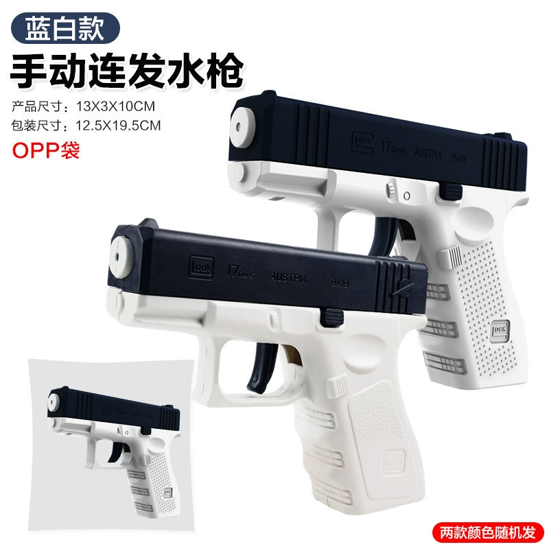Автоматический водяной пистолет Glock, игрушечный пистолет для игры в воде, автоматическая стрельба