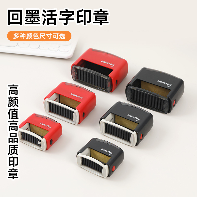 Digital carta símbolo combinación sello palabra móvil ortografía sello fecha número impresión automática ajustable prensa impresión