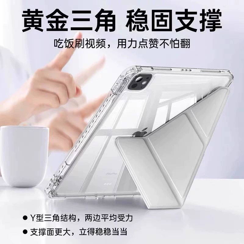 Защитная крышка для планшета Xiaomi 7, чехол 6pro, новый планшет 7/7pro Акрил с держателем для пера