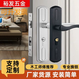 定制卧室门锁室内家用通用型房门把手柄锁具卫生间免打孔老式换锁