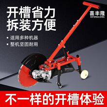 单片专业开槽机钢筋混凝土水泥地马路墙壁面水电线槽大功率切割机