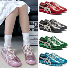 [新品]纯原Tiger鬼冢虎经典MEXICO 66 SD金属色彩男女休闲德训鞋