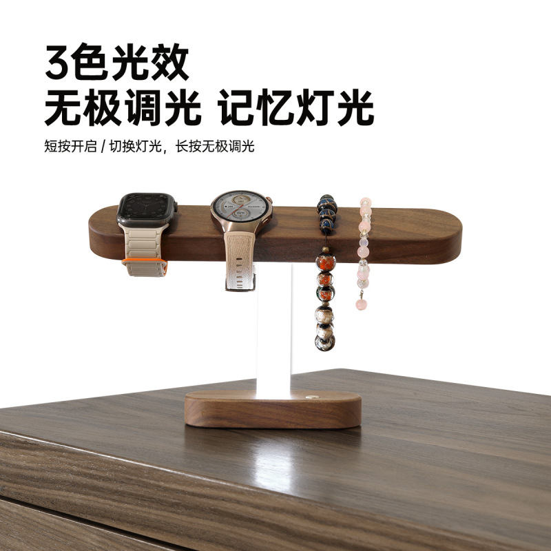 工厂2025跨境手表托架胡桃木挂架夜灯高档床头摆件小夜灯女生礼物|undefined