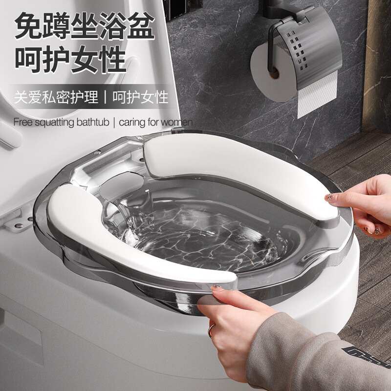 Japanese Sitz Bath Basin for Women, Special Device for Washing the Buttocks, Suitable for Pregnant Women, Eliminates the Need to Squat on the Toilet, Hemorrhoid Medicated Bath Rinse Device, Steam Basin Japanese Sitz Bath Basin for Women, Special Device for Washing the Buttocks, Suitable for Pregnant Women, Eliminates the Need to Squat on the Toilet, Hemorrhoid Medicated Bath Rinse Device, Steam Basin