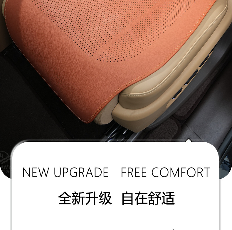 Summer thin padded extended perforated lychee pattern seat cushion, universal for business use, ideal for single-piece breathable non-slip seat pad