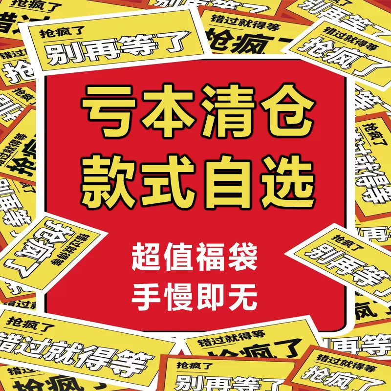 福利=四季款合集 福利组合包 套装女 连衣裙 不定期更新 100元2件