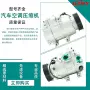 现代适配直发97701-b1000压缩机