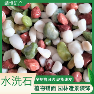 ��Ȼ������ʯ�������ʯ���Z��ʯ�~���쾰��ɰ�N���b����ˮϴʯ