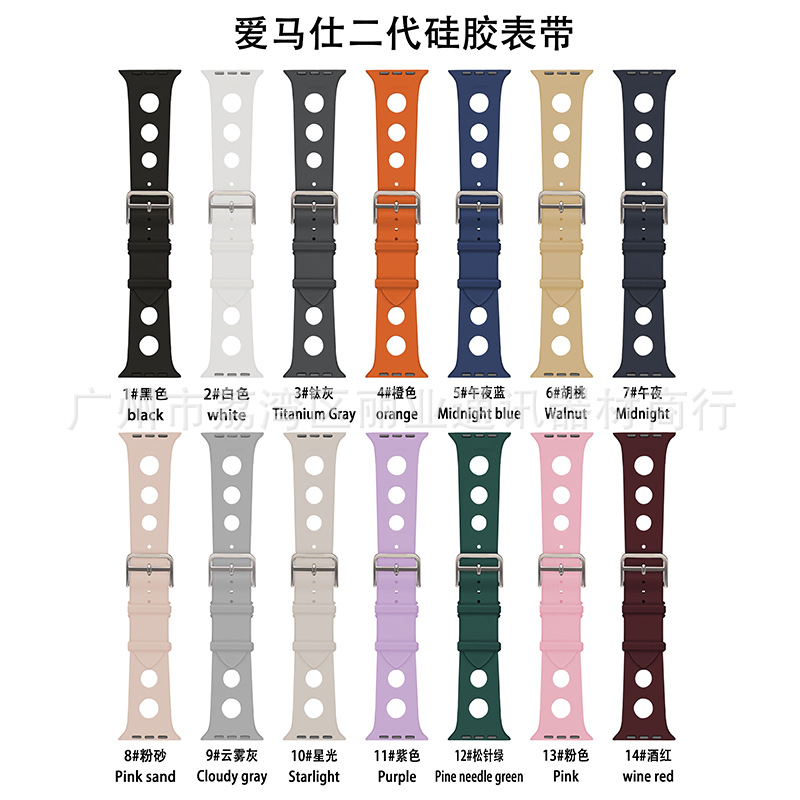 官方同款爱马仕二代硅胶表带适用于苹果智能手表s11外贸批发表带
