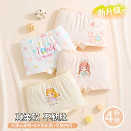 童内裤;男士平角裤;童内衣套装