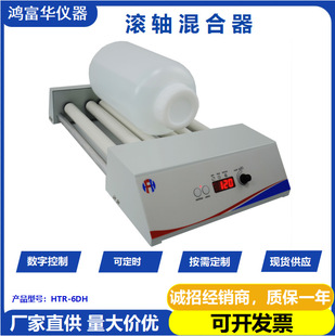 �L�S���xRoller Mixer �T���컯�C �zˮ���C ������L�әC