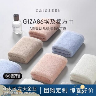 Carxin Egypt Cotton Small Towel Cotton Square Towel 3 Pack Face Wash Towel High-end Household Soft Absorbent Quick-drying