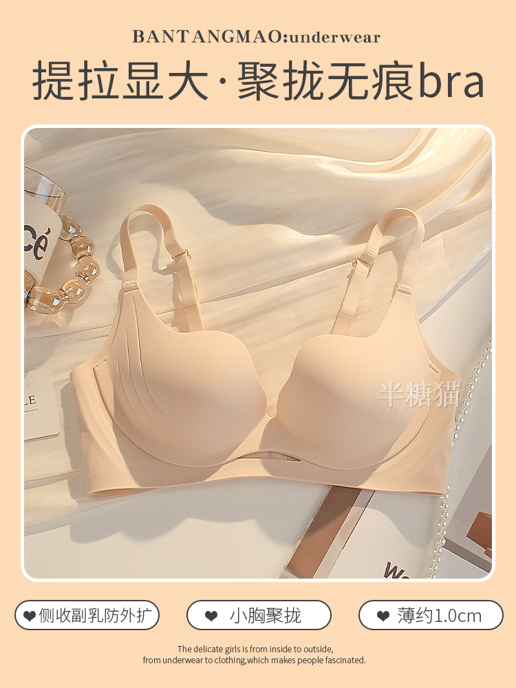 부드러운 피부색 [단품]