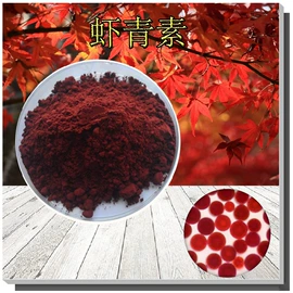 植物提取物;其他生物化工;医药中间体