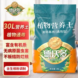 栽培基质;园艺工具;营养液