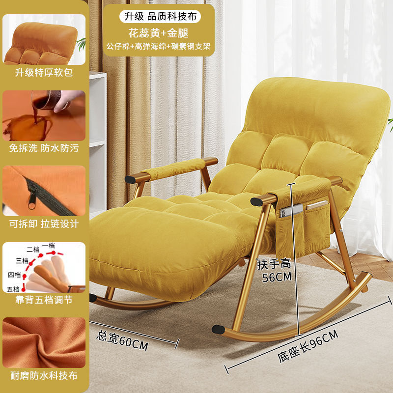 Dormitorio, sofá pequeño, cama, cama, sofá perezoso, mecedora, ventana salediza, sillón reclinable individual, balcón doméstico, silla de ocio