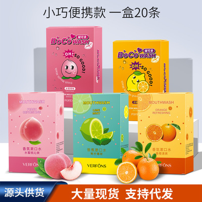 梵飛絲香氛漱口水水蜜桃香橙旅行便攜清香口氣異味漱口水代發批發
